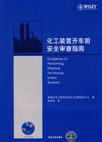 Stock image for Chemical Plant Safety Review Guidelines before driving (with CD-ROM disc 1 ) American Chemical Society Center for Chemical Process Safety Engineer (C Tsinghua University Press(Chinese Edition) for sale by liu xing