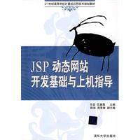 Stock image for JSP dynamic website development based on the machine with the guidance for sale by Bookmans