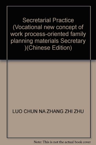 9787302222125: Secretarial Practice (Vocational new concept of work process-oriented family planning materials Secretary )(Chinese Edition)