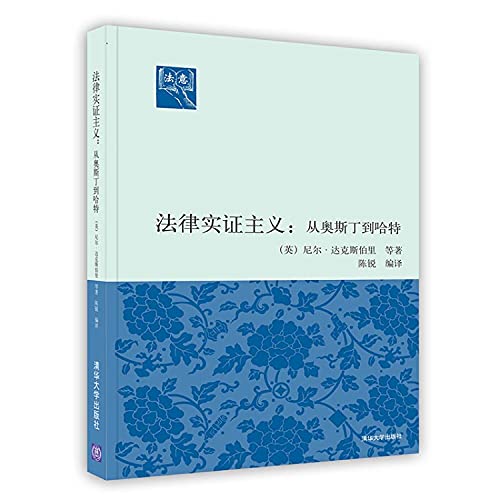 Beispielbild fr legal positivism: from Austin to Hart (Paperback)(Chinese Edition) zum Verkauf von liu xing