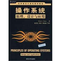 9787302223184: Operating System. Design and Application (the world s leading computer Textbooks)(Chinese Edition)