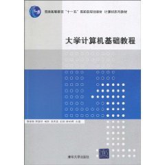 Stock image for Computer-based tutorial(Chinese Edition) for sale by liu xing