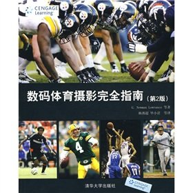 Stock image for Digital Sports Photography, Second Edition(Chinese Edition) for sale by liu xing