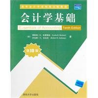 Stock image for English textbook series Tsinghua Accounting: Accounting Fundamentals (10th Edition)(Chinese Edition) for sale by liu xing