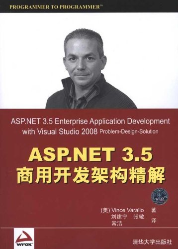 Imagen de archivo de ASP.NET 3.5 fine structure of the commercial development of the solution(Chinese Edition) a la venta por liu xing