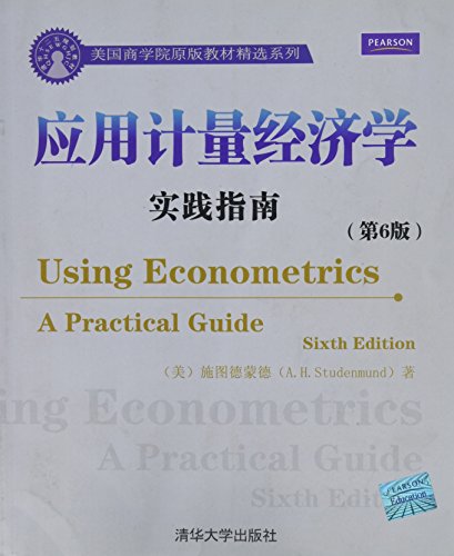 Stock image for United States Business School Teaching Materials Selection Series: Applications Econometrics (Practice Guidelines) (6th edition) for sale by HPB-Red