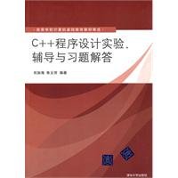 Stock image for C + + programming experiment. Counseling and Problem Solving(Chinese Edition) for sale by liu xing