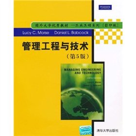 Stock image for foreign universities outstanding teaching Industrial Engineering Series: Managing Engineering and Technology (5th Edition)(Chinese Edition) for sale by liu xing