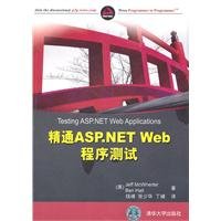 Beispielbild fr Proficient in ASP.NET WEb program testing(Chinese Edition) zum Verkauf von liu xing