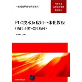 Stock image for Genuine books 9787302249795PLC technology and application integration tutorial ( Siemens S7-200(Chinese Edition) for sale by liu xing