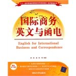 Stock image for International Business English and Correspondence ( twenty-first century ordinary institutions of higher learning and practical planning materials ) Economy 118(Chinese Edition) for sale by liu xing