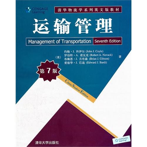 Stock image for Traffic control(slab 7)(the Chin Hua rhochrematics series English version teaching material) (Chinese edidion) Pinyin: yun shu guan li ( di 7 ban ) ( qing hua wu liu xue xi lie ying wen ban jiao cai ) for sale by HPB-Red