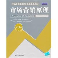 Stock image for Principles of Marketing (13th edition Tsinghua series of marketing materials in English) for sale by HPB-Red