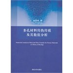 Imagen de archivo de The porous material heat and mass transfer and Numerical Analysis(Chinese Edition) a la venta por liu xing