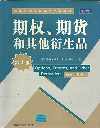 Options. futures and other derivatives (7th Edition) (English) (9787302258735) by YUE HAN HE ER