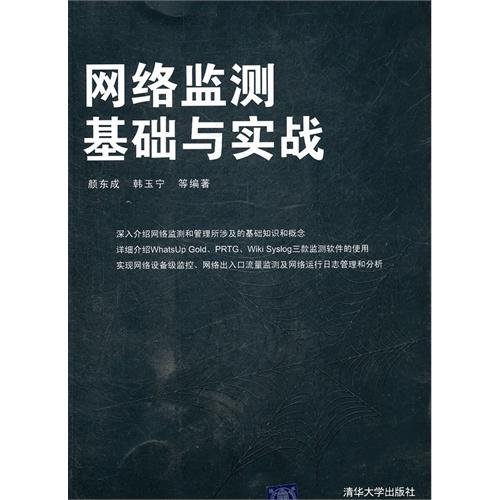 9787302261605: Gao Deng's mathematics(up) (Chinese edidion) Pinyin: gao deng shu xue ( shang )