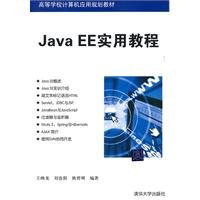 Imagen de archivo de New Genuine JavaEE Practical Guide ( Computer Applications colleges planning materials )(Chinese Edition) a la venta por liu xing