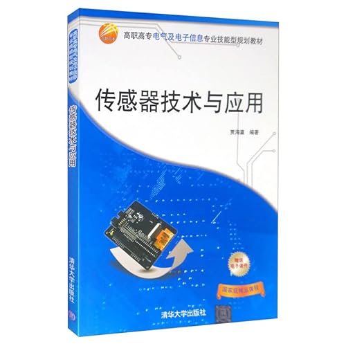 Stock image for Features Textbook: sensor principle and application of technology in colleges and universities Electronic Information and Electrical disciplines(Chinese Edition) for sale by liu xing