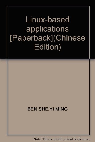 Stock image for 21st century the the colleges planning materials and computer applications: Linux basic and applied(Chinese Edition) for sale by liu xing