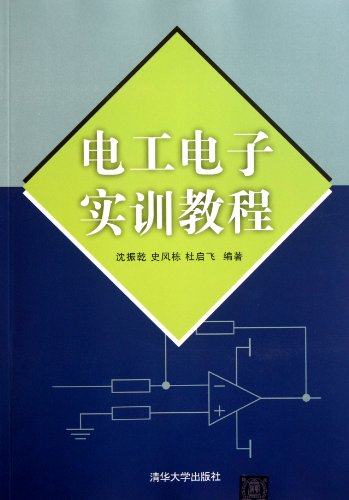 Imagen de archivo de Electrical and electronic books 9787302265245 Genuine Training Course(Chinese Edition) a la venta por liu xing