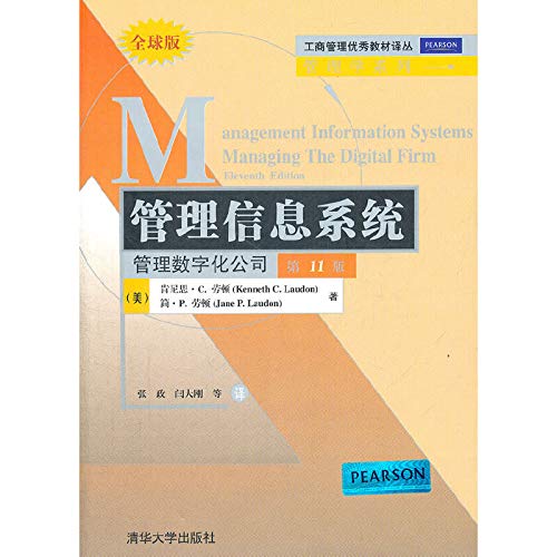 Imagen de archivo de Management Information Systems: Manaeing The Digital Firm. lle(Chinese Edition) a la venta por liu xing
