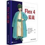 Imagen de archivo de Flex 4 combat(Chinese Edition) a la venta por liu xing