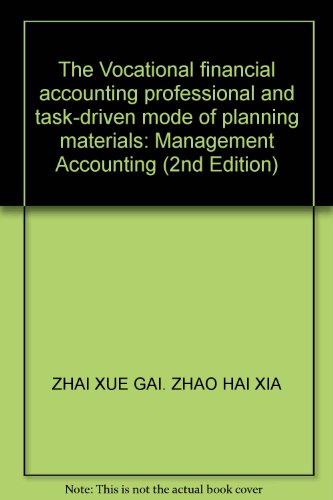 9787302274032: The Vocational financial accounting professional and task-driven mode of planning materials: Management Accounting (2nd Edition)