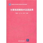 Immagine dell'editore per Computer control technology and its applications ( new coordinates undergraduate textbook series electronic information specialty(Chinese Edition) venduto da liu xing