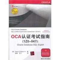 9787302275398: OCA(1ZO-047):Oracle Database SQL Expert [](Chinese Edition)