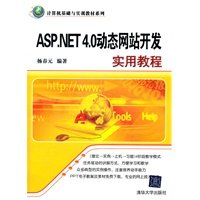 Immagine dell'editore per [ New Genuine ] basic computer skills and training materials Series : ASP.NET4.0 real dynamic web development 118(Chinese Edition) venduto da liu xing