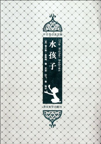 Beispielbild fr The Water Babies (illustrations Chinese guided reading English)(Chinese Edition) zum Verkauf von liu xing