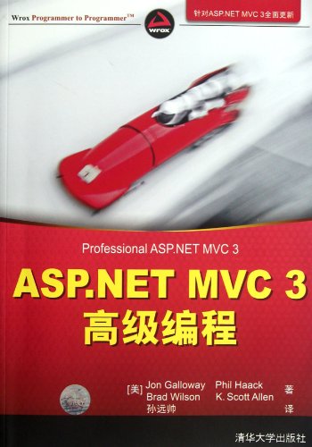 Beispielbild fr ASP.NET MVC 3 high-level programming zum Verkauf von liu xing