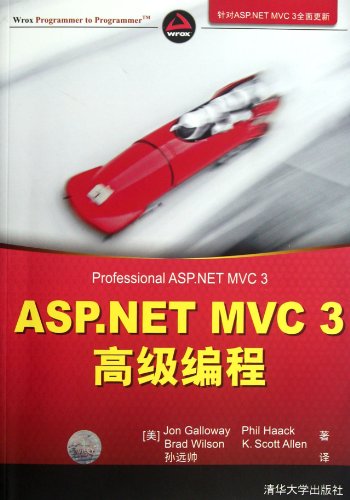 Imagen de archivo de ASP.NET MVC 3 high-level programming a la venta por liu xing
