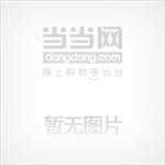 Immagine dell'editore per Colleges and universities computer professional textbook selection algorithms and programming: C + + programming tutorial(Chinese Edition) venduto da liu xing