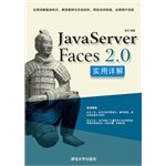 9787302291176: JavaServer Faces2.0实用详解 正版盛华 9787302291176 清华大学出版社 大秦书店