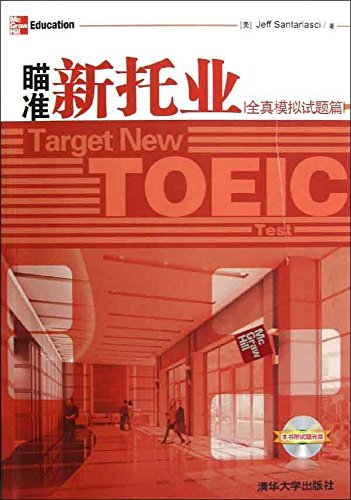 Imagen de archivo de Targeting new TOEIC: full simulation exam papers (with CD-ROM disc 1)(Chinese Edition) a la venta por liu xing