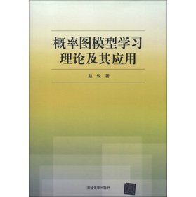 Imagen de archivo de Probabilistic graphical model learning theory and its application(Chinese Edition) a la venta por liu xing