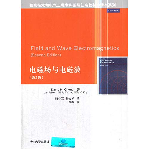 9787302302674: MC电磁场与电磁波(第2版) David K.Cheng 著 信息技术和电气工程学科国际知名教材中译本系列 程 清华大学出版社
