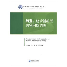 Imagen de archivo de Series of e-commerce practice and innovation of the new generation of institutions of higher education planning materials: supply chain and logistics management(Chinese Edition) a la venta por liu xing
