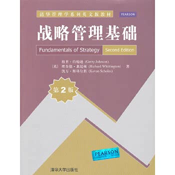 Imagen de archivo de Tsinghua Management Series English version textbooks: strategic management foundation (2)(Chinese Edition) a la venta por liu xing