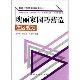 Stock image for The excellent engineers education and training programs supporting materials. Engineering Fundamentals Series: C Programming Language(Chinese Edition) for sale by liu xing