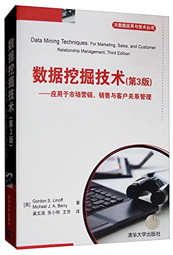 Imagen de archivo de Data mining techniques: used in marketing. sales and customer relationship management (3)(Chinese Edition) a la venta por WorldofBooks