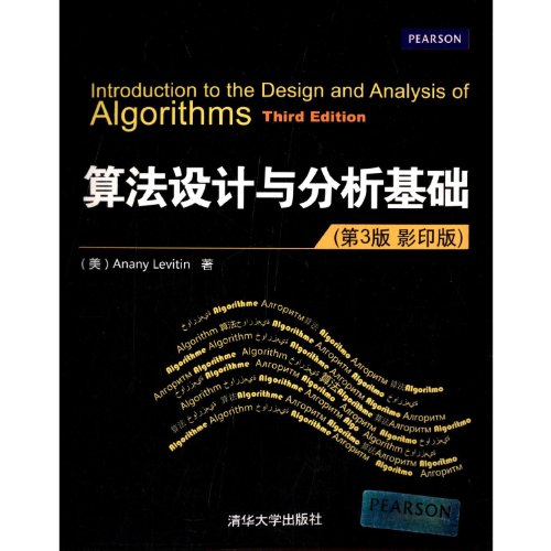 Imagen de archivo de Introduction to the Design and Analysis of Algorithms (Chinese Edition) a la venta por BookHolders