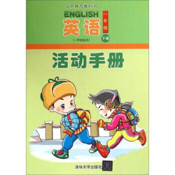 Stock image for English Workbook (a starting point for the next one year) Yoshinori Textbooks(Chinese Edition) for sale by liu xing