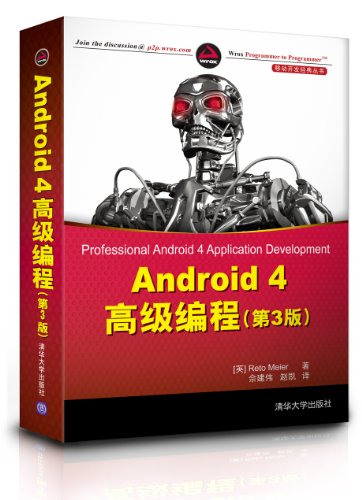 Stock image for Android 4 Advanced Programming ( 3rd edition )(Chinese Edition) for sale by HPB-Red