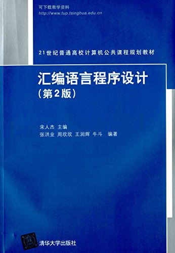 9787302318682: 新编计算机类本科规划教材：面向对象程序设计与C++语言