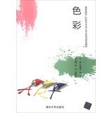 9787302326250: Color advertising and art and design colleges Professional Series planning materials(Chinese Edition)