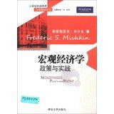 9787302329954: Macroeconomics: Policy and Practice(Chinese Edition)