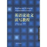 Beispielbild fr English Essay Reading and Writing ( General Academic English literacy textbook series ) : Liu Mei : 118 sheets(Chinese Edition) zum Verkauf von liu xing