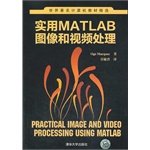 9787302339168: 世界著名计算机教材精选：实用MATLAB图像和视频处理